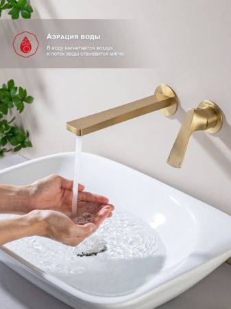 Смеситель для раковины встраиваемый Raglo R07.11.03, золотой сатин, артикул R07.11.03