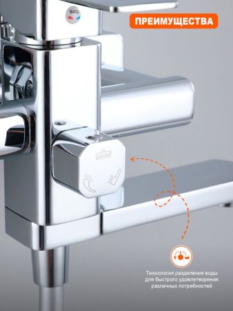 Душевая система Prohanss P60.24, хром, артикул P60.24