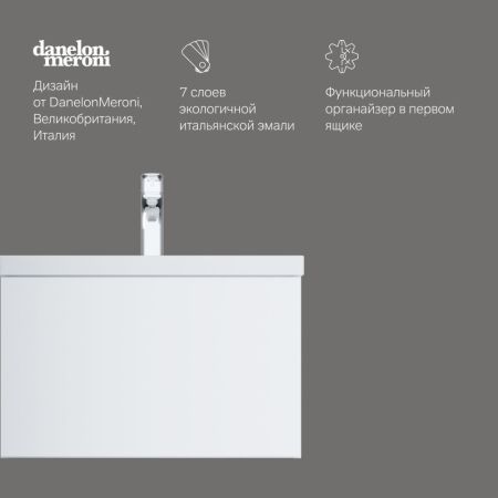 M90FHX06021WG GEM, База под раковину, подвесная, 60 см, 1 ящик push-to-open, цвет: белый, глянец, артикул M90FHX06021WG