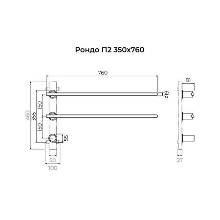 Полотенцесушитель электрический Terminus Рондо П2 35х76, хром, артикул 4670078568151