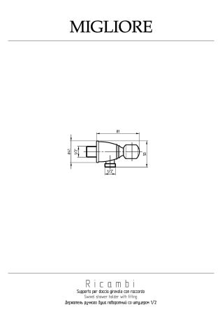 RICAMBI Держатель для лейки, со штуцером, 1/2, хром, артикул 20071