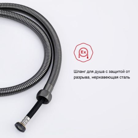 Гигиенический душ со смесителем Raglo R03.52.09, графит