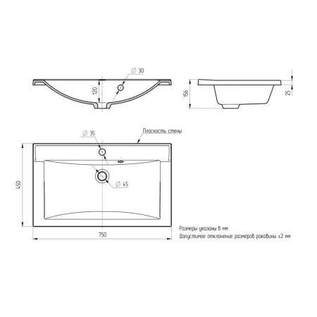 Раковина Paola Roma 750, белый, артикул Paola Roma 750