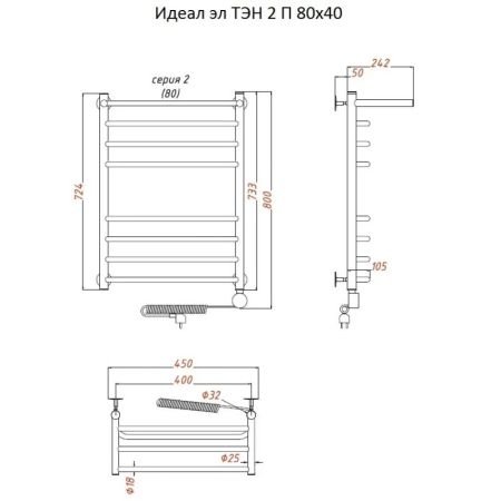 Электрический полотенцесушитель Тругор Идеал 2 элТЭН 80x40 с полкой Хром, артикул Идеал2/элТЭН8040П