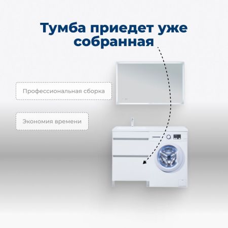 Тумба под раковину Aquanet Вега 58 белый глянец, артикул 00329124