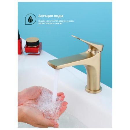 Смеситель для раковины Splenka S54.10.03, золотой сатин, артикул S54.10.03