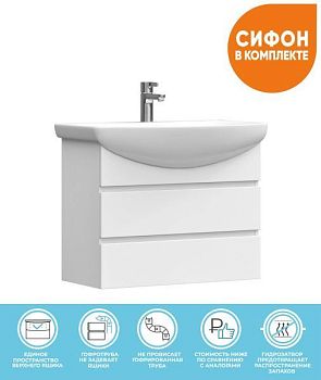 Тумба под раковину подвесная VIGO Wing tp.WIN.BAL.60.2Y белый, 60 см