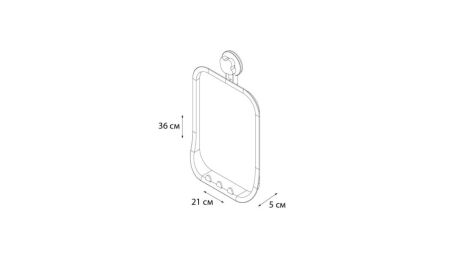 Зеркало Grampus Element, GR-7421, артикул GR-7421