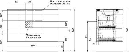 Тумба под раковину De Aqua Эскалада 100 L белый, подвесная с ручкой, артикул 00186739