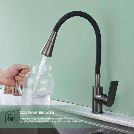 Смеситель для кухни Splenka S05.43.09, графит, артикул S05.43.09