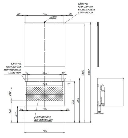 Тумба под раковину Aquanet Lino 80 Дуб Веллингтон, артикул 00253912