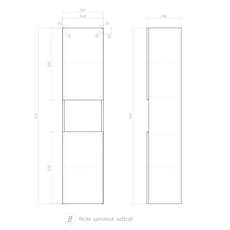 Пенал (35 см) VIGO  pp.WIN.35, белый, артикул pp.WIN.35 белый