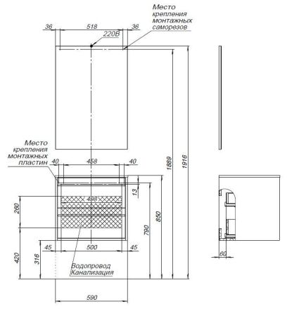 Мебель для ванной Aquanet Lino 60 белый матовый, артикул 00271951
