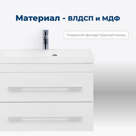 Тумба под раковину Aquanet Нота 60 белый Тумба под раковину Aquanet Нота 60 белый