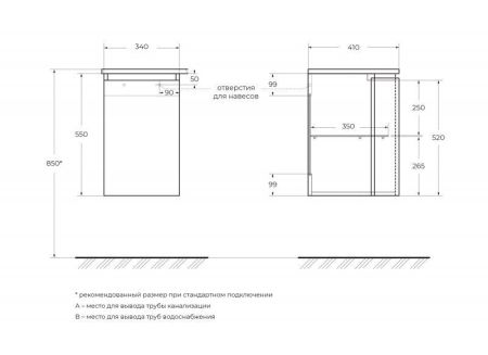 Мебель для ванной CEZARES VAGUE 138, артикул 54847