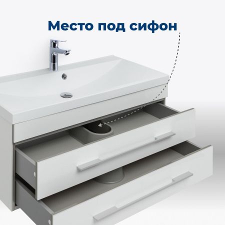 Тумба под раковину Aquanet Верона 100 белый (подвесная 2 ящика), артикул 00175382