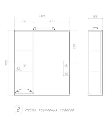 Зеркало со шкафом VIGO Callao z.CAL.60.L.El, 60 см, артикул z.CAL.60.L.El