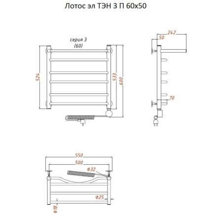 Электрический полотенцесушитель Тругор Лотос 3 элТЭН 60x50 с полкой Хром