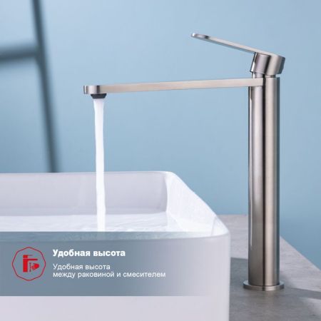 Смеситель для раковины высокий Raglo R10.15.05, сатин