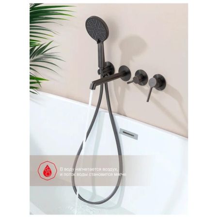 Смеситель для ванны встраиваемый Raglo R20.32.09, графит