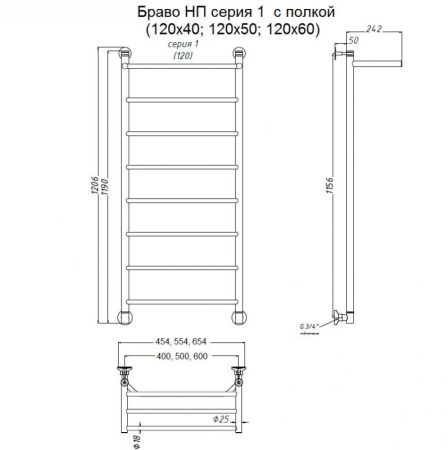 Водяной полотенцесушитель Тругор Браво 1 П НП 120x60 с полкой Хром, артикул Браво1/нп12060П