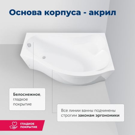 Акриловая ванна Aquanet Palma 170x90/60 R (с каркасом), артикул 00205537