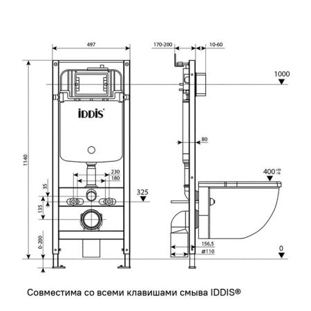Комплект 3в1: подвесной унитаз, инсталляция и клавиша смыва, IDDIS, BASBR01i73, артикул BASBR01i73