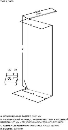 Душевая перегородка Allen Brau Infinity 1 100 3.21017.60 медь браш, артикул 3.21017.60