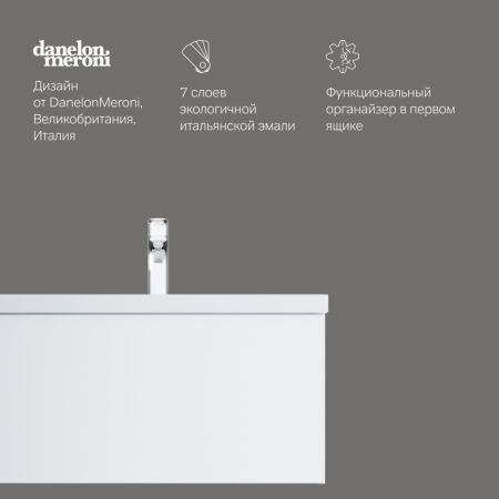 M90FHX07521WG GEM, База под раковину, подвесная, 75 см, 1 ящик push-to-open, цвет: белый, глянец