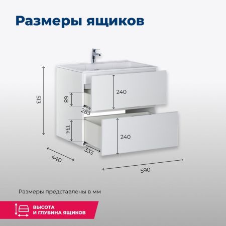 Тумба под раковину Aquanet Алвита 60 белый, артикул 00184301