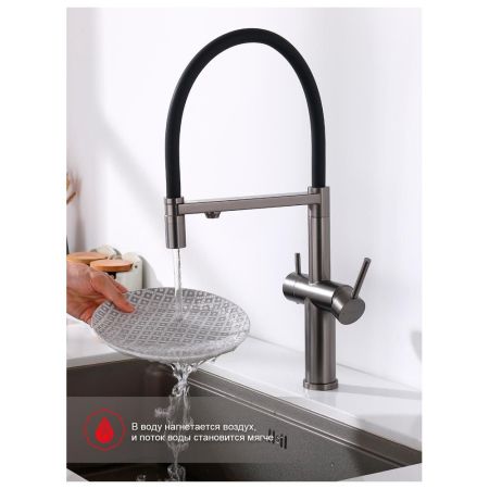 Смеситель для кухни с подключением фильтра Raglo R20.63.09, графит