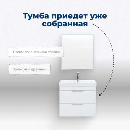 Тумба под раковину Aquanet Ирис new 50 белый глянец (2 ящика) Тумба под раковину Aquanet Ирис new 50 белый глянец (2 ящика)
