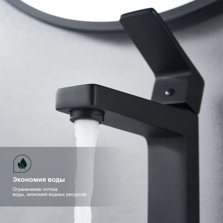 Смеситель для раковины Splenka S02.10.06, черный