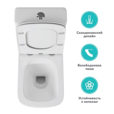 OWL Gap Ruta-G бачок унитаза-компакта, двойной слив 3\6л, арматура WDI, артикул OWLT200901/2