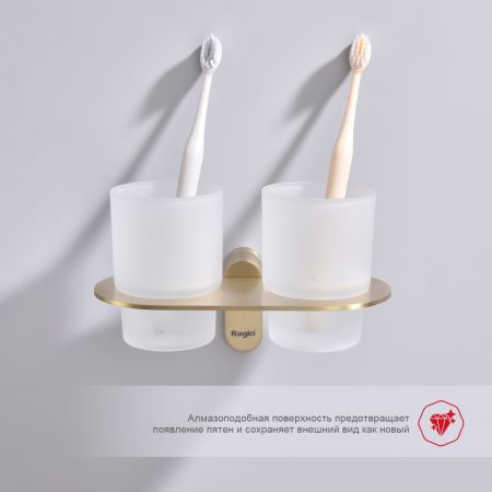 Стакан для ванной комнаты двойной Raglo R300.08.03, золотой сатин