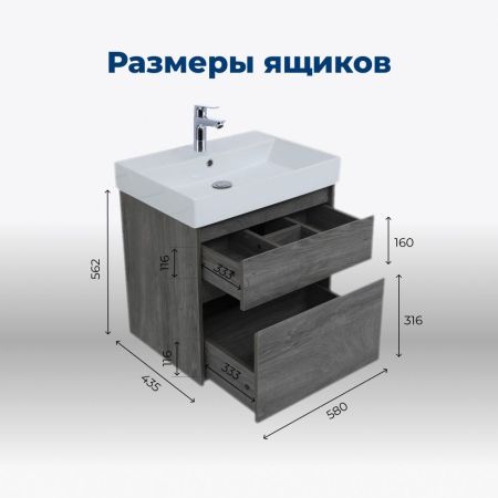 Тумба под раковину Aquanet Nova Lite 60 дуб рошелье (2 ящика), артикул 00242577
