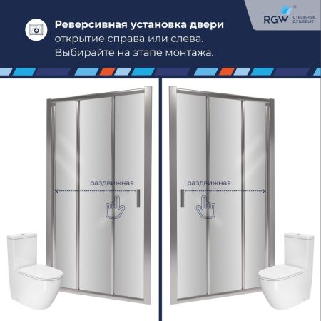 Душевая дверь RGW CL-111 1000, артикул 410911110-11