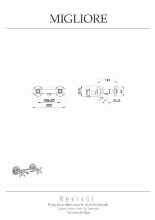 REVIVAL Смеситель для душа внешний, выход М1/2", хром, артикул 19501