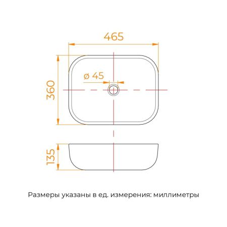 Раковина накладная RGW GS-23, артикул 80121023-01
