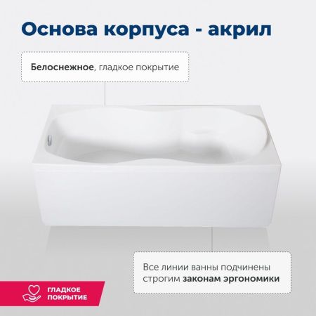 Акриловая ванна Aquanet Tessa NEW 170x70 (с каркасом), артикул 00242925