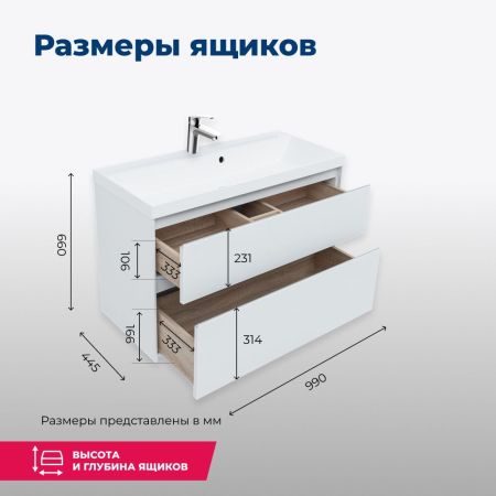 Тумба под раковину Aquanet Гласс 100 белый, артикул 00235664