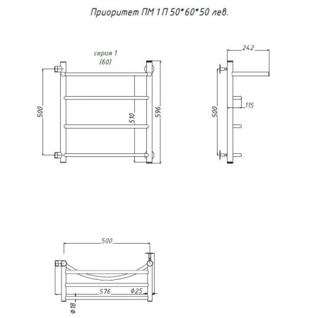 Водяной полотенцесушитель Тругор Приоритет 1 П ПМ L 60x50 с полкой Хром, артикул Приоритет1/ПМ506050Плев