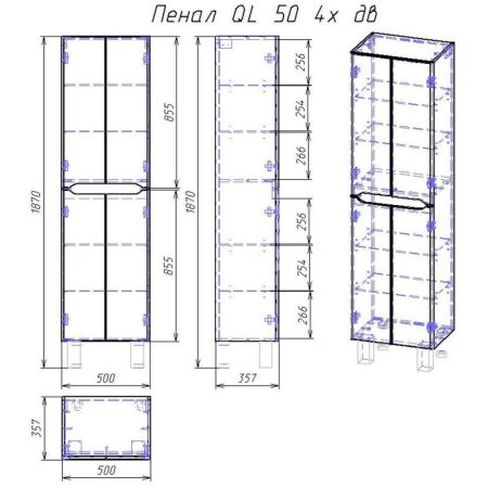 Пенал Dreja QL 50 см, белый, артикул 99.0011