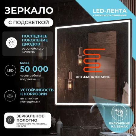 Зеркало VIGO Roberta Comfort 1000, артикул 169