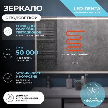 Зеркало VIGO Geometry Step 1000, артикул 235