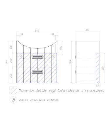 Тумба под раковину подвесная VIGO Diana tp.DIA.BAL.60.2Y, 60 см, артикул tp.DIA.BAL.60.2Y