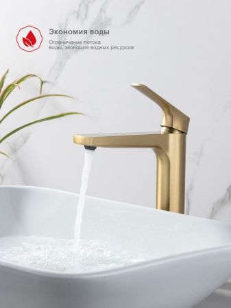 Смеситель для раковины высокий Raglo R07.15.03, золотой сатин, артикул R07.15.03