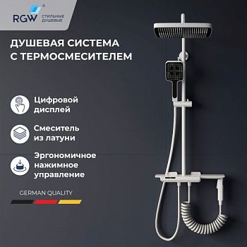 Душевая стойка, клавиши переключение воды , полка, термостат - RGW SP-35W белая