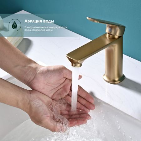 Смеситель для раковины Splenka S30.10.03, золотой сатин, артикул S30.10.03