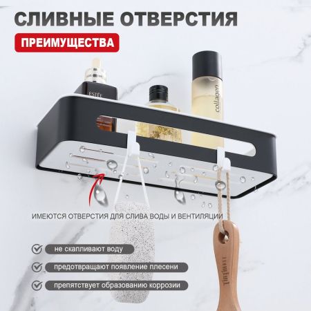Полка для ванной комнаты Raglo R340.02.06, черный, артикул R340.02.06